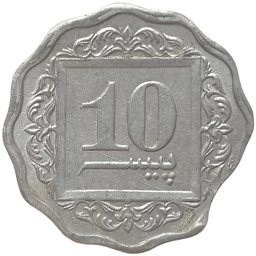 sena coins