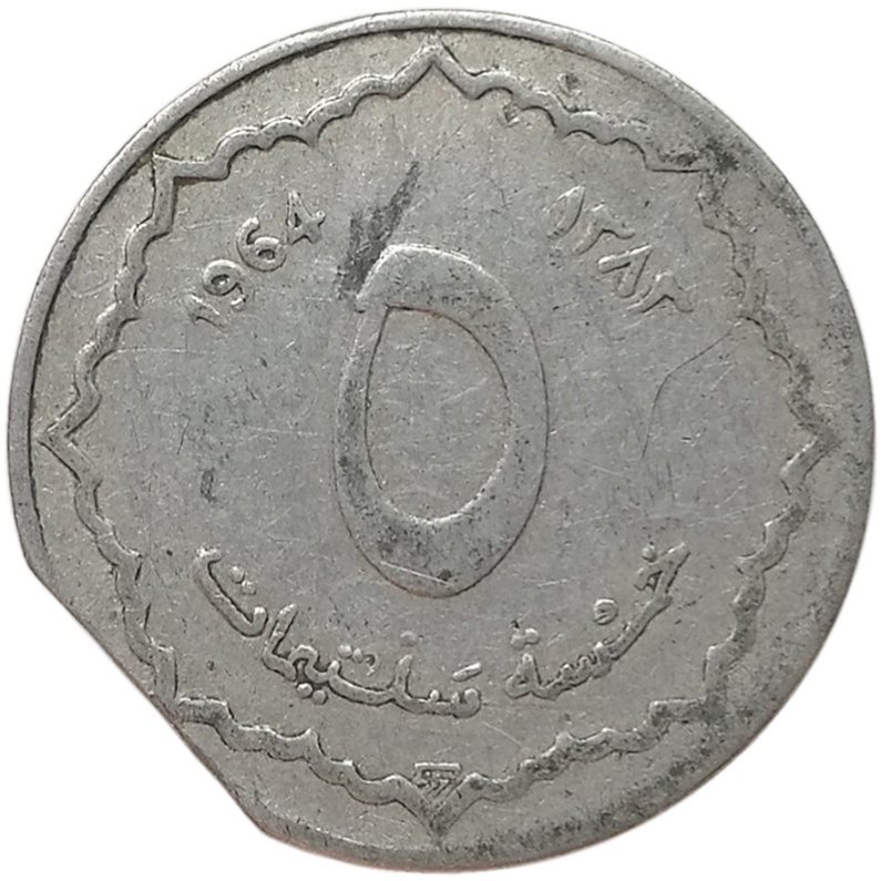 sena coins