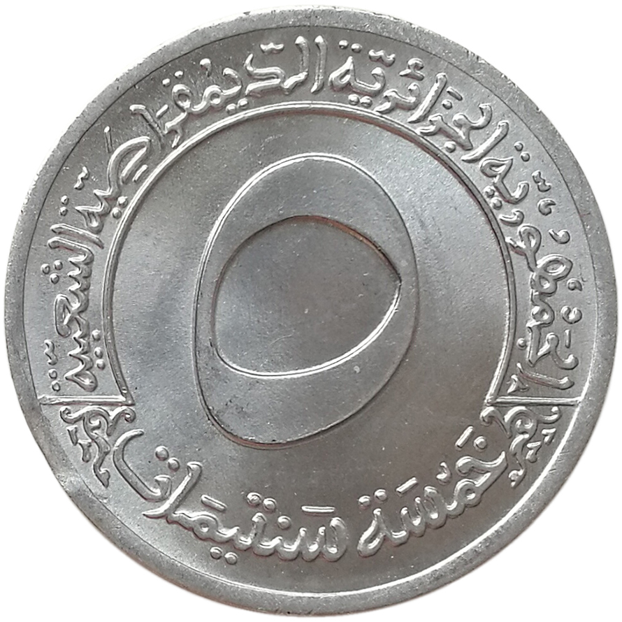 sena coins