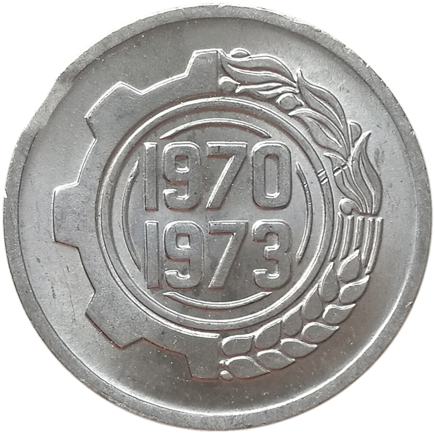 sena coins