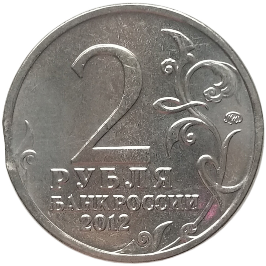 sena coins
