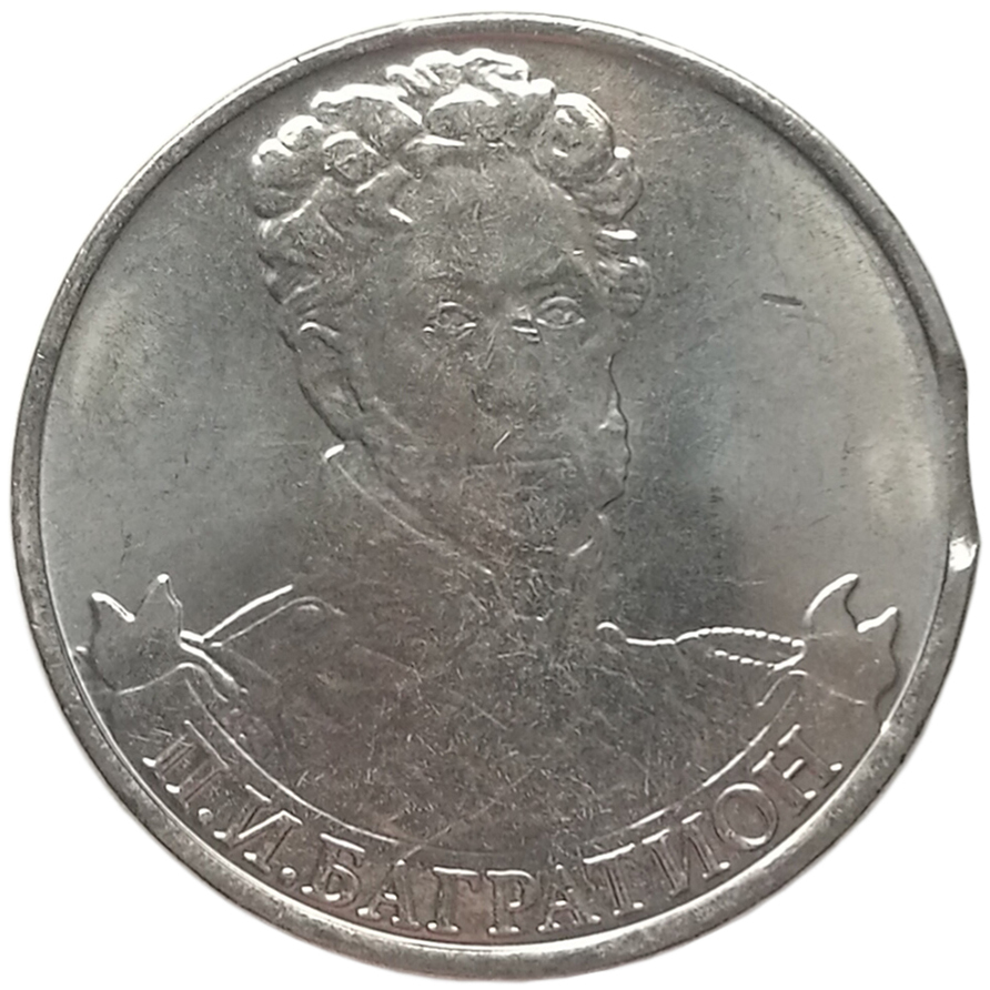 sena coins
