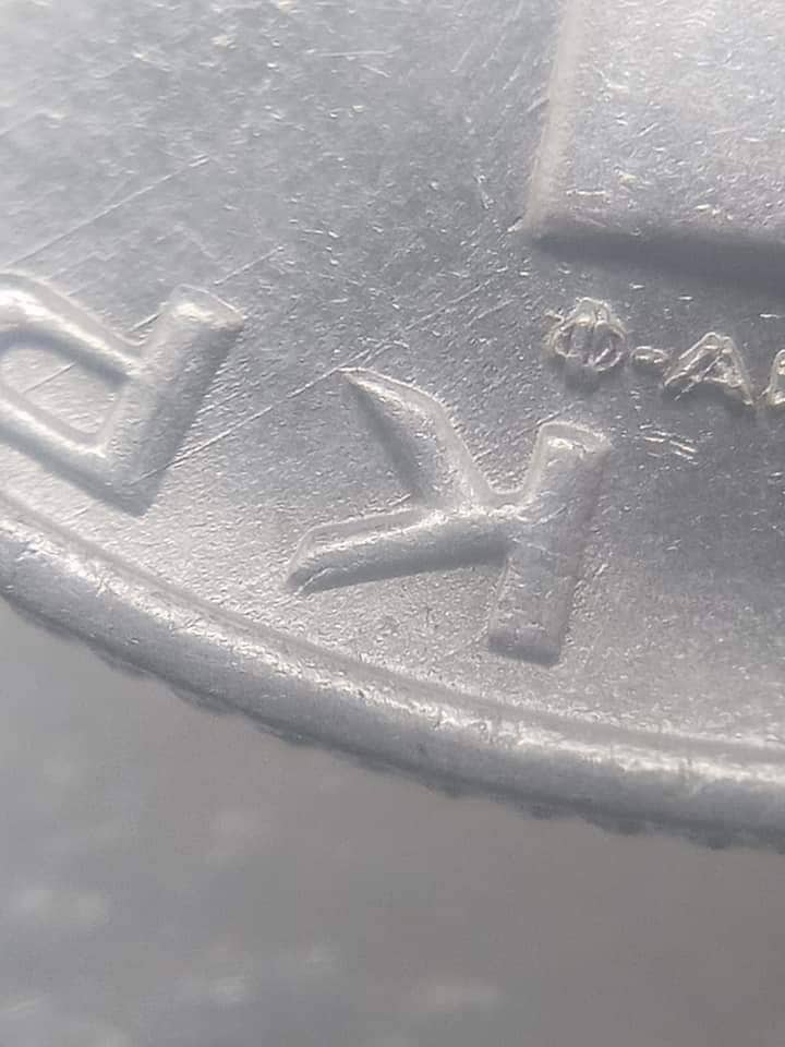 sena coins