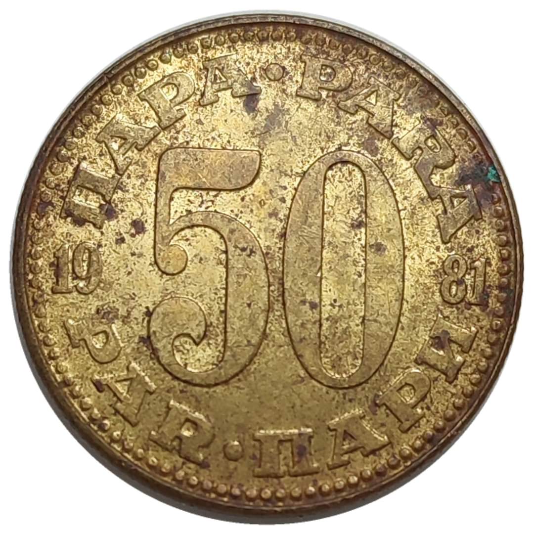 sena coins