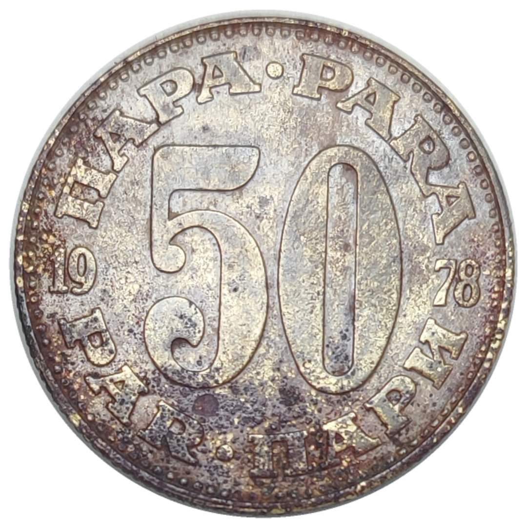sena coins
