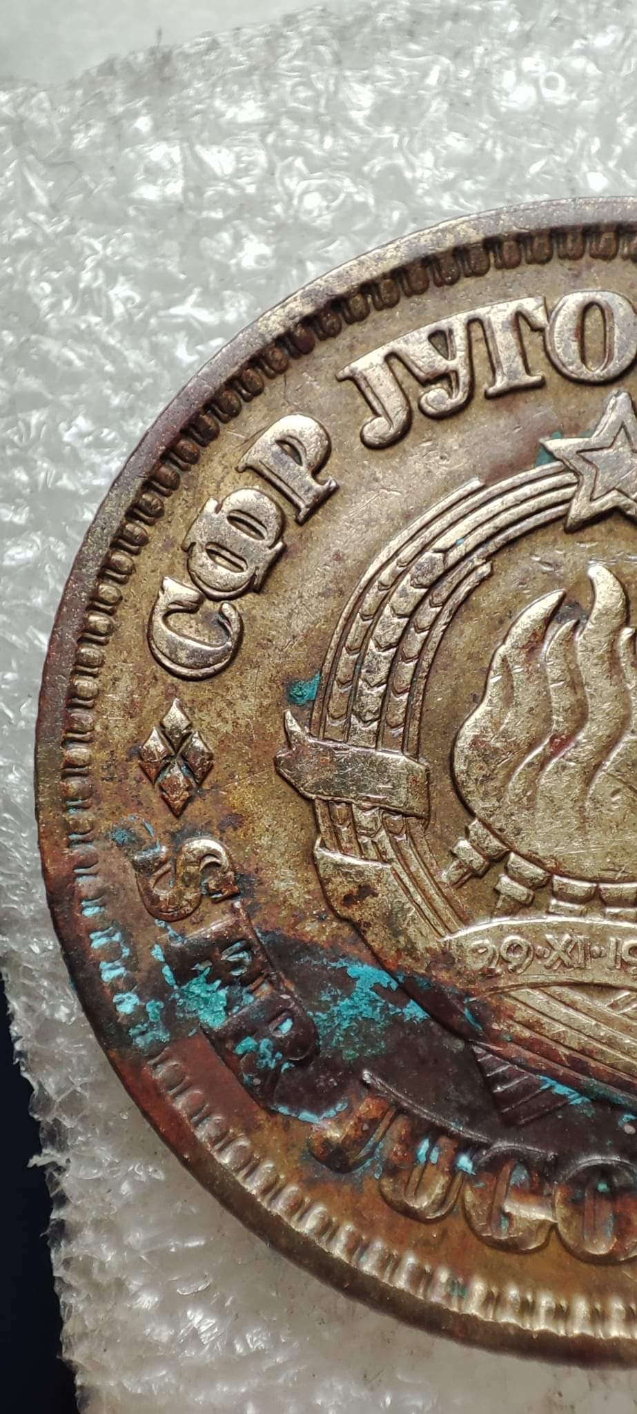 sena coins