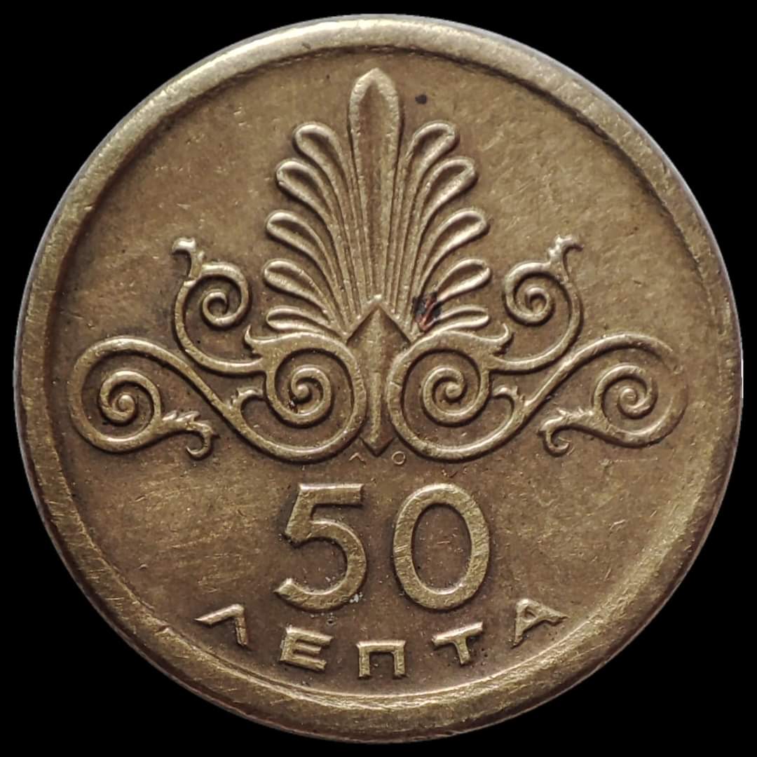 sena coins