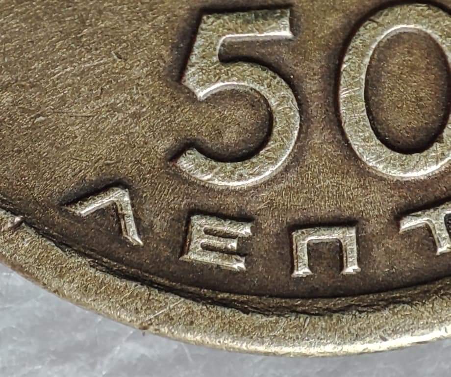 sena coins