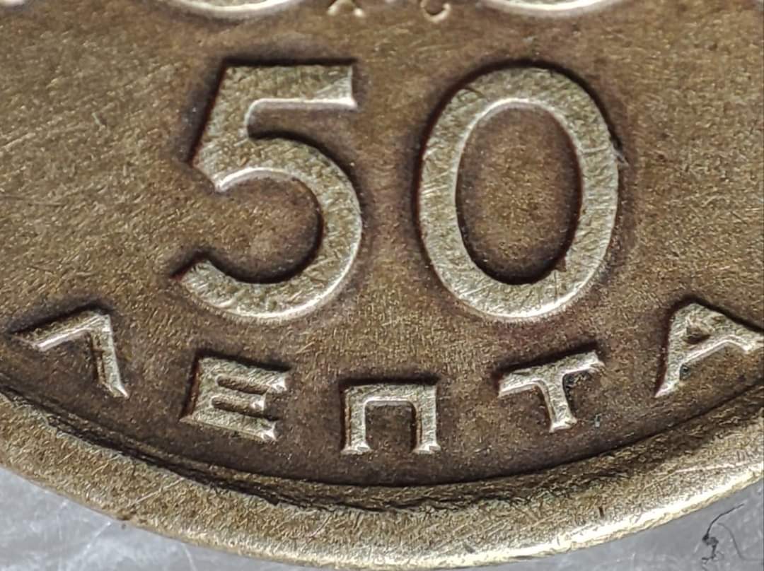 sena coins