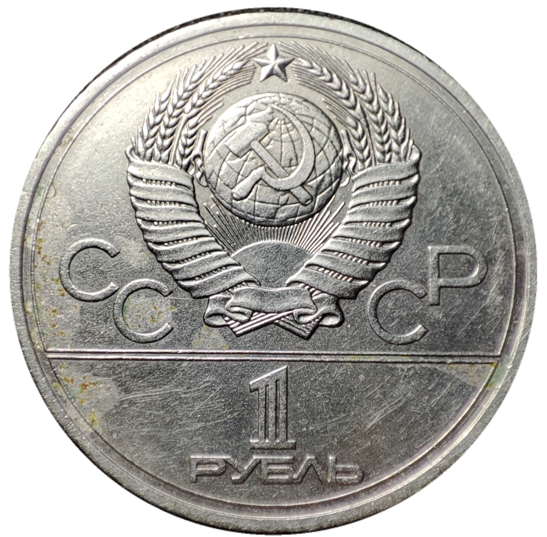sena coins