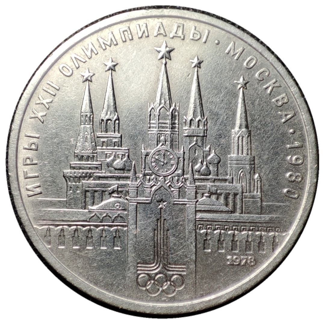 sena coins