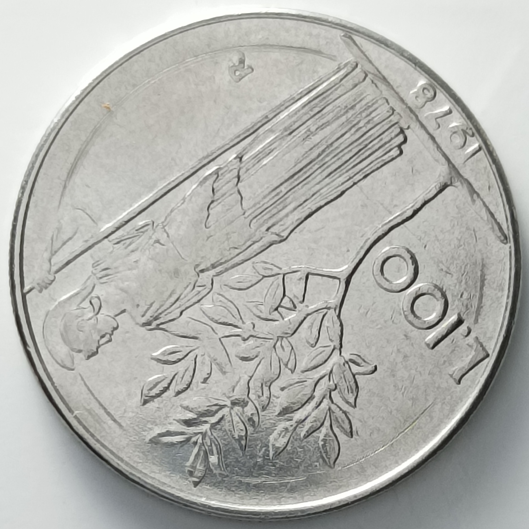 sena coins