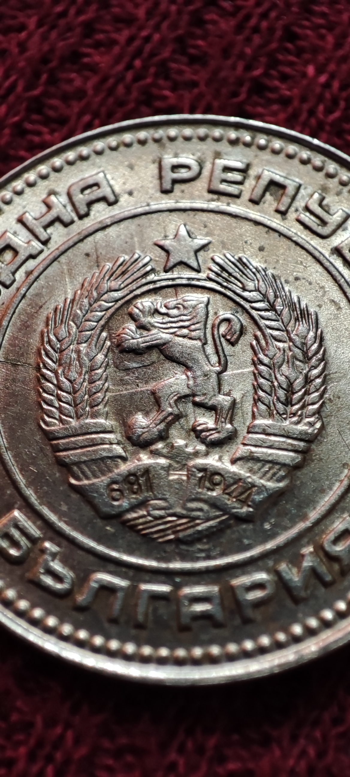 sena coins