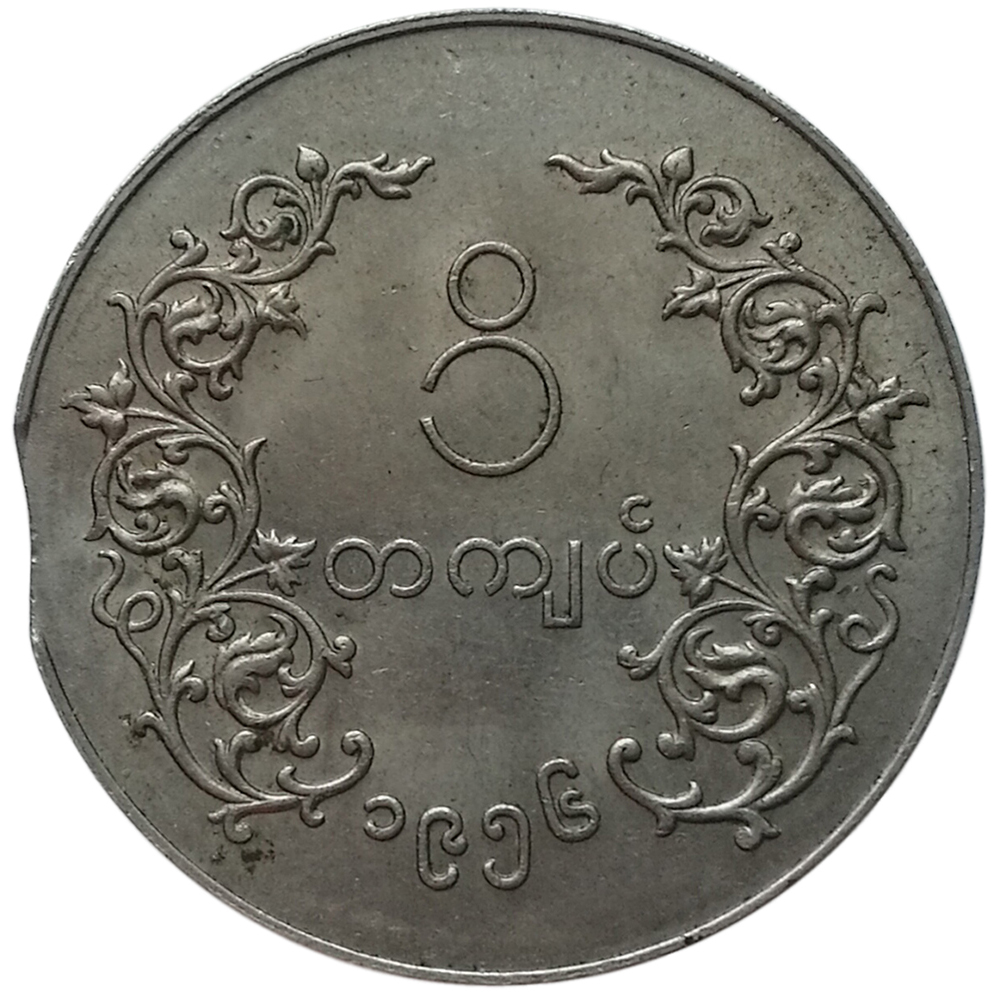 sena coins