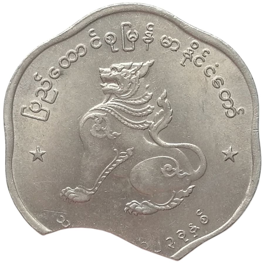 sena coins