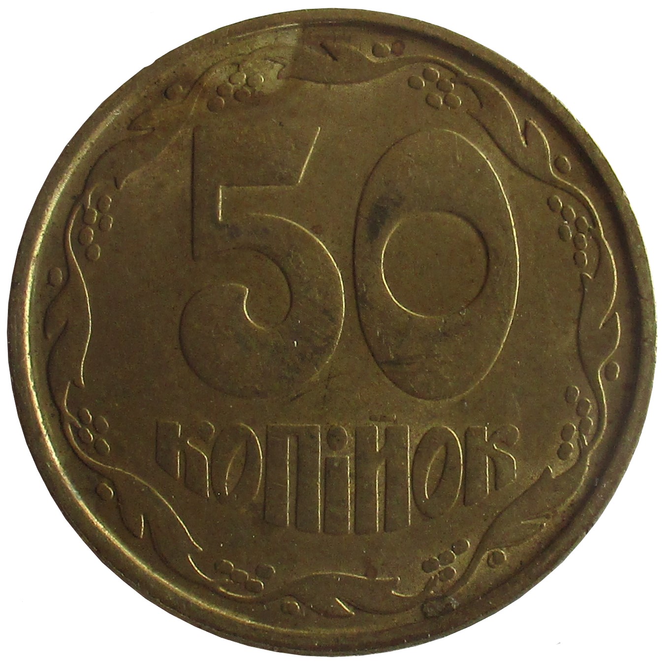 sena coins