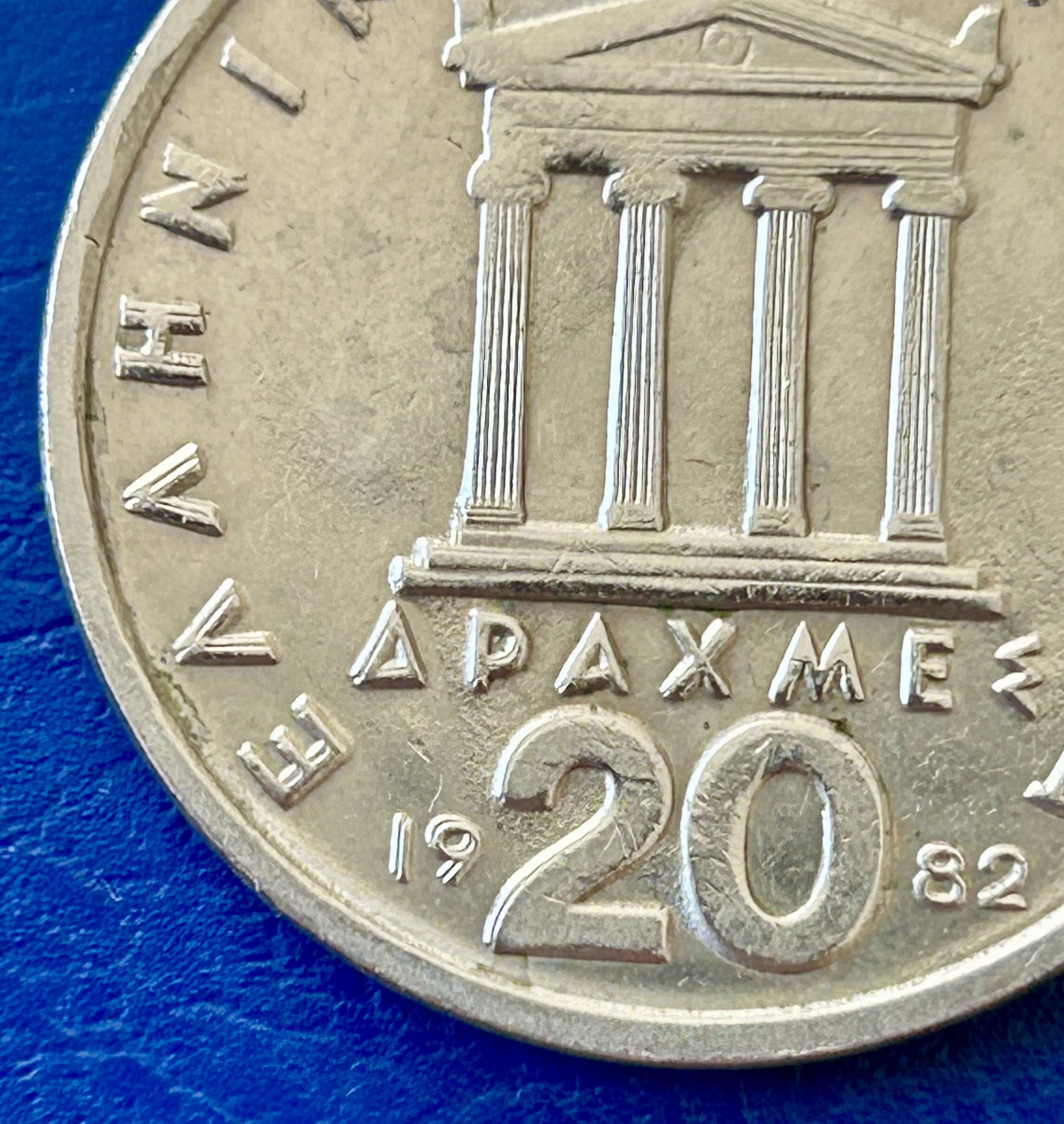 sena coins